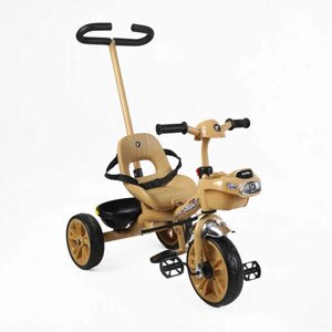 Велосипед триколісний Best Trike BS 619 Бежевий (170361)