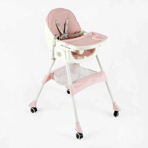 Стільчик для годування Toti FR-608 Біло-рожевий (148793)