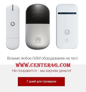 3G WiFi Мобільні 4G роутери Київстар Lifecell Vodafone Є ОПТ