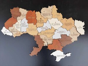 Багатошарова карта України, багатошарова карта України, КАРТА УКРАЇНИ