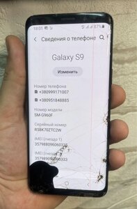 Мобільний телефон Samsung Galaxy S9, g960f 4/64gb б / у
