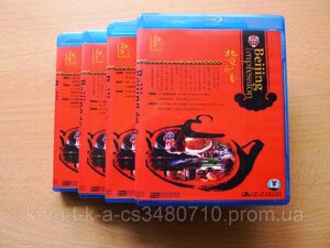 Серіал "Beijing Impression"10 DVD. Chinese and English