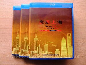 Серіал "Shanghai Panorama"7 DVD. Chinese and English