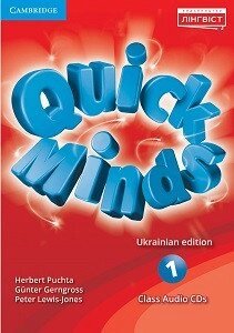 Quick Minds (Ukrainian edition) 1 Class Audio CDs (4)