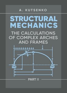 Structural Mechanics. Part II. Th e calculations of complex arches and frames. Manual