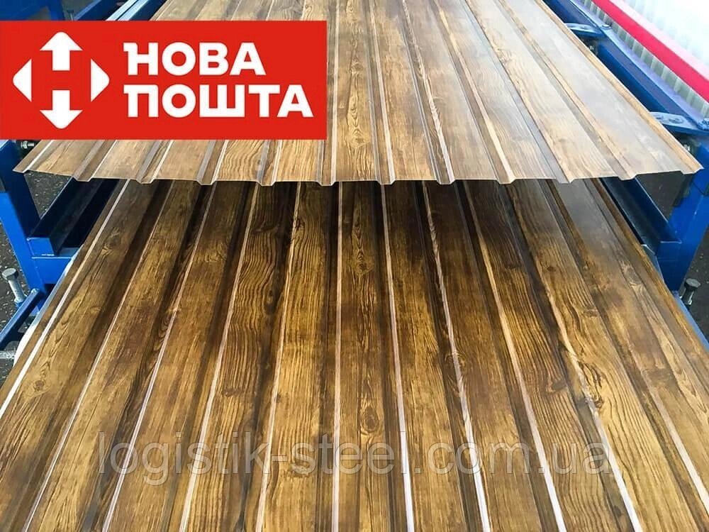 Профнастил стіновий, , Т-8 ПС-8 ПС 10 ширина 1220 мм товщина 0,35 мм хвиля 8 мм, золотий дуб від компанії Логістик Сталь - фото 1