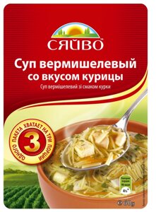 Суп вермішелевий зі смаком Курки 60гр ТМ СЯЙВО