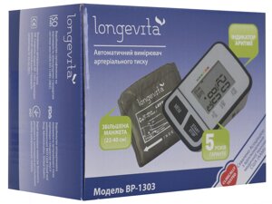 Автоматичний тонометр Longevita ВР-1303 (5895835) D1-2025