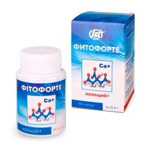 Капсули Грін-Віза Фітофорте Кальцій + 60 шт D2-2025