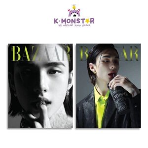 2023.12 Harper's bazaar KOREA STRAY KIDS hyunjin BOOK IN BOOK set