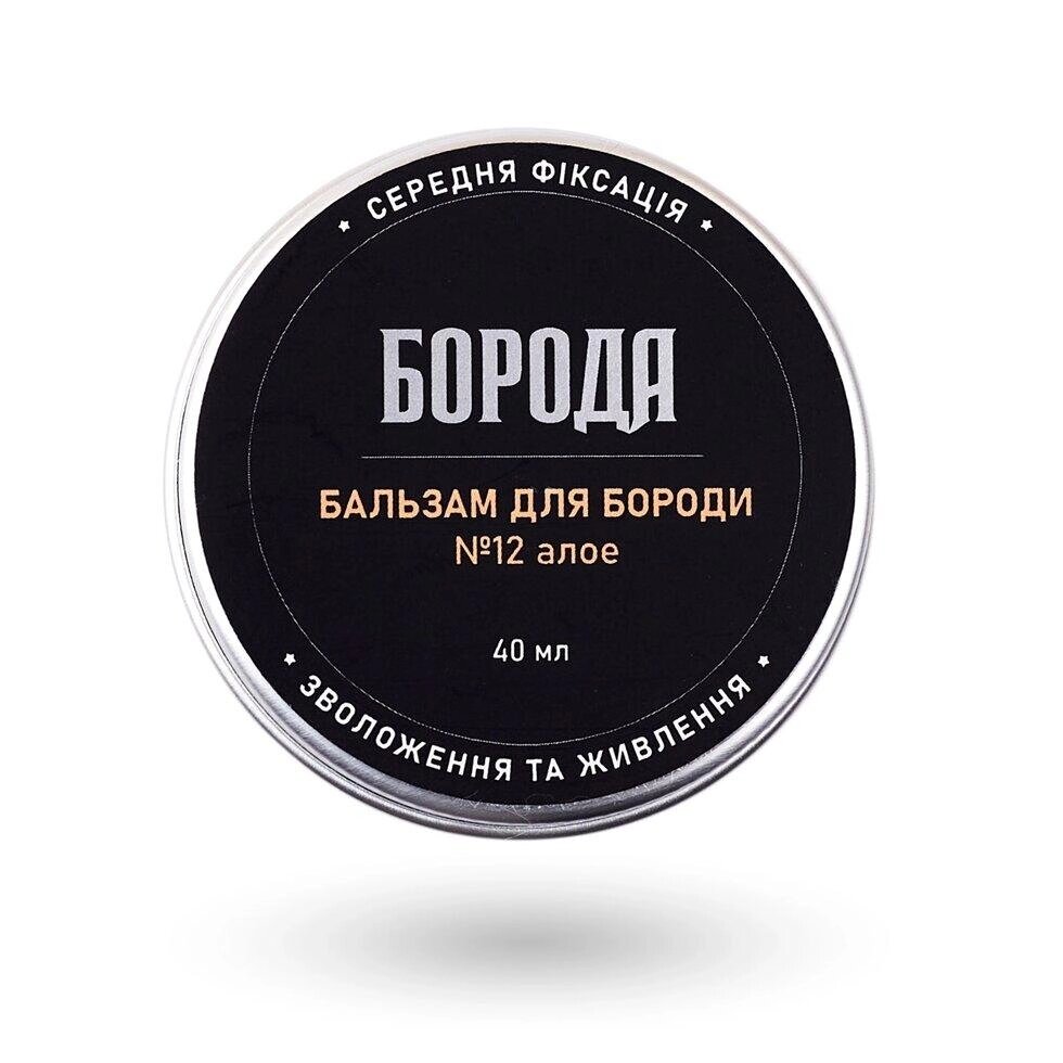 Бальзам №12 Алое Код/Артикул 190 від компанії greencard - фото 1
