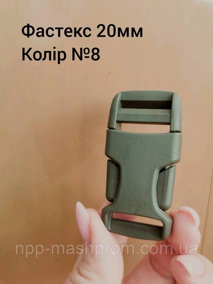 Фастекс 20м, колір Хакі папороть №8 Код/Артикул 112 від компанії greencard - фото 1