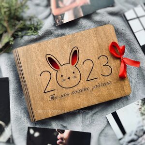 Дерев'яний фотоальбом на Новий рік 2023 - подарунок для закоханих | альбом для фото з дерева Код/Артикул 182