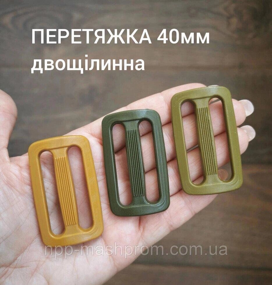 Перетяжка 40мм, Хакі, Койот Код/Артикул 112 від компанії greencard - фото 1