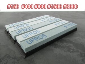 Точильні камені Масляні 5 шт набір 150х20х10 UPROS. Карбід кремнію зелений. Код/Артикул