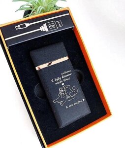 Газова запальничка турбо з гравіюванням на подарунок чоловікові сувенірна usb+газ Код/Артикул LG44BMP