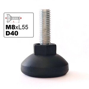 20 шт Опора регульована з різьбою D40 M8х55 (ніжка меблева гвинтова) Код/Артикул 13-41