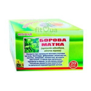Борова матка, фіброміома, міома, мастопатія, простатит, 20 пак Код/Артикул 86-216
