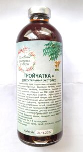 Трійчатка+рослинний екстракт (з лисичкою), дієтична добавка, 250 мл Код/Артикул С1П4-03