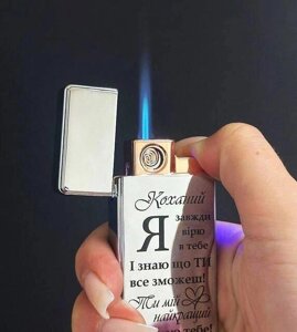 USB електрична запальничка з гравіюванням юсб + газ з турбополум'ям Код/Артикул LG55SP