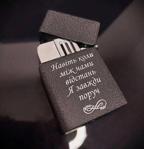 Запальничка Турбо з гравіюванням на замовлення газова в подарунок коханому чоловікові / Запальничка кишенькова
