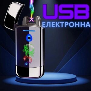 Електронна запальничка USB сенсорна з підсвіткою у подарунковій коробці, дугова Код/Артикул LG82BP