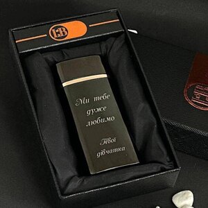 Дворежимна подарункова Турбо запальничка сенсорна з гравіюванням в футлярі Код/Артикул LG81BP1