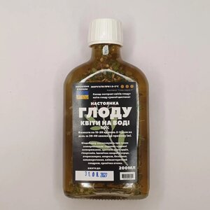 Водна настоянка на квітах глоду 200 мл