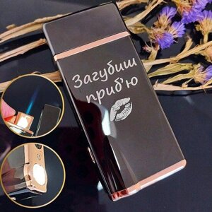 Електронна запальничка газова + спіральна з гравіюванням / електрозапальничка сенсорна Код/Артикул LG56P