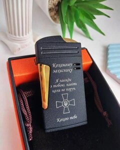 Турбо запальничка з гравіюванням на замовлення в подарунковій коробці для чоловіка газова вітрозахисна Код/Артикул