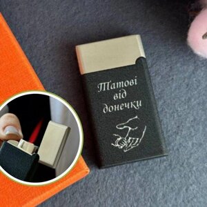 Оригінальна запальничка турбо в подарунок з гравіюванням на замовлення газова металева Код/Артикул LG60P