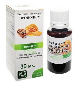 Прополіс водний екстракт, 30 мл Код/Артикул 9-067
