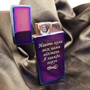 Електрична запальничка usb з гравіюванням дворежимна з турбонаддувом спіральна подарункова, хамелеон Код/Артикул lg55hP