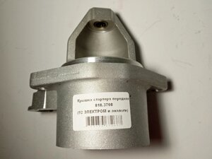 Кришка стартера передня 2110 (Електром) 818.3708 Код/Артикул 4694