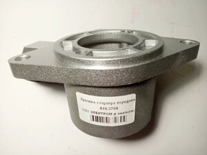 Кришка стартера передня 2108 (Електром) 819.3708 Код/Артикул 4695