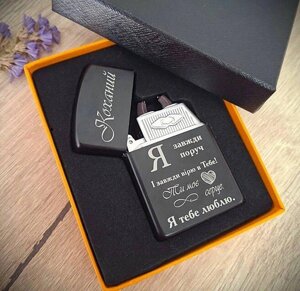 Usb запальничка з гравіюванням плазмова на юсб зарядці подарункова Код/Артикул LG88P