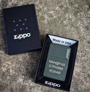 Запальничка бензинова металева в подарунок Zippo Green Matte з гравіюванням на замовлення Код/Артикул LG28P