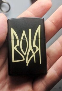 Запальничка Zippo Black Matte з персональним гравіюванням Код/Артикул LG18P