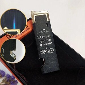 Подарункова запальничка турбо з гравіюванням газова іменна кишенькова металева вузька /запальничка в подарунок