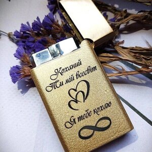 Запальничка турбо в подарунок для чоловіка металева кишенькова з індивідуальним гравіюванням Код/Артикул LG04P