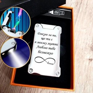 Імпульсна usb запальничка електронна з гравіюванням на подарунок/ електроімпульсна запальничка з ліхтариком Код/Артикул