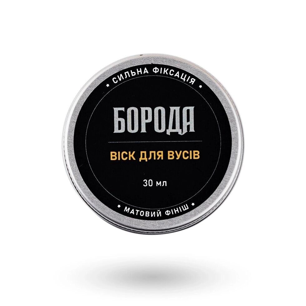 Віск для вусів 30 мл Код/Артикул 190 від компанії greencard - фото 1