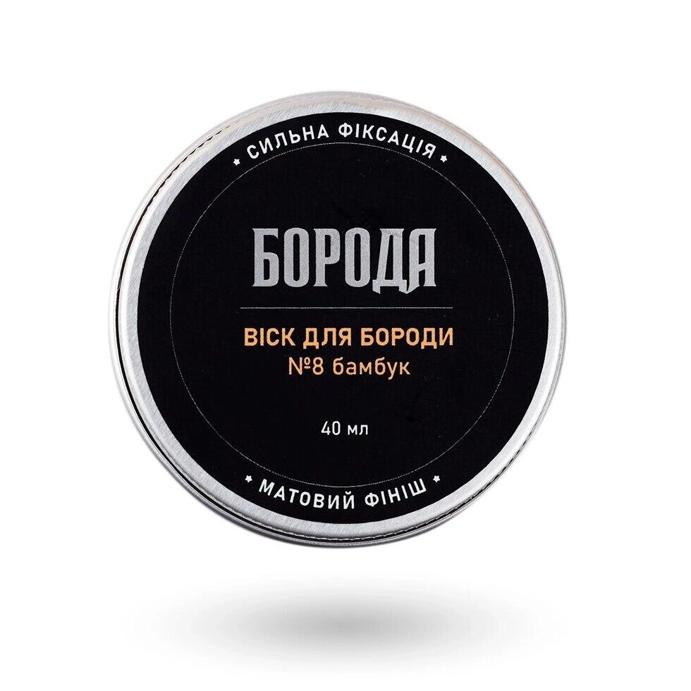 Віск №8 Бамбук Код/Артикул 190 від компанії greencard - фото 1