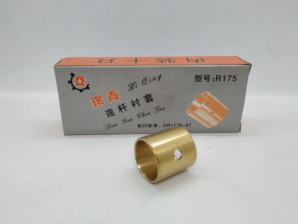 Втулка шатуна - 180N від компанії АгроФактор - фото 1