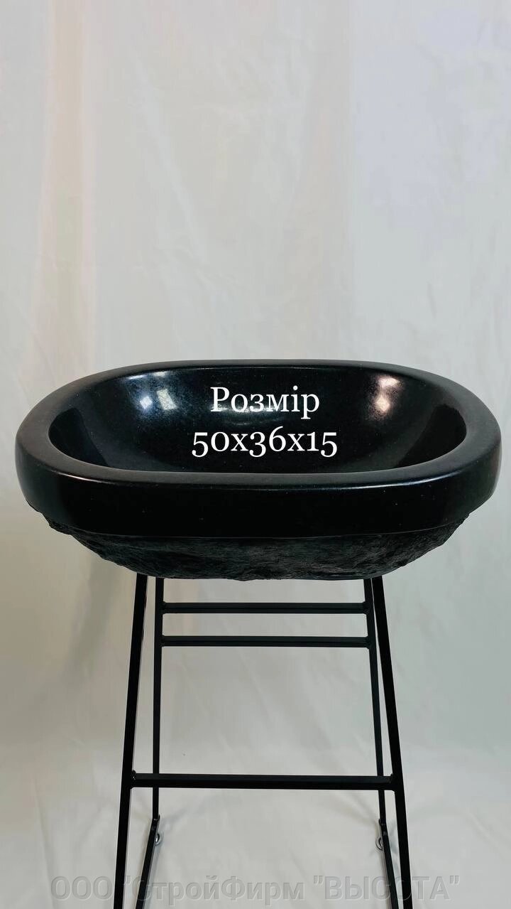 Раковина з граніту Габбро 50х36х15 від компанії ТОВ "будфірми" ВИСОТА " - фото 1