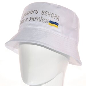 Панама доброго вечера мы из Украины вышивка Котоноваи панамка с украинской символико Ukraine PKH22926 Желт