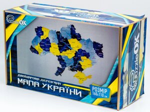 Мапа України синьо-жовта