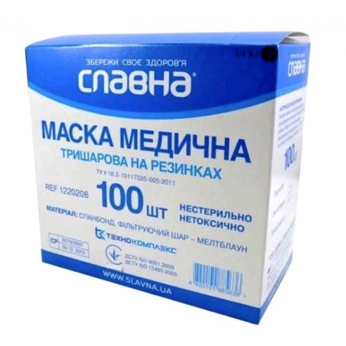Маски ТМ Славна медичні тришарові сертифіковані з мельтблауном від компанії Матеріали - фото 1