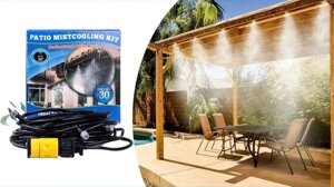 Садовий туманоутворювач для альтанок Patio Mistcooling система розпилювач з 10-метровою системою трубок