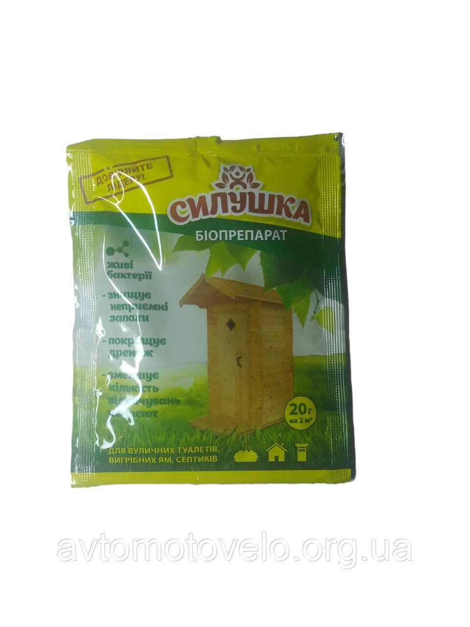 Біопрепарат Силушка для туалетів, вигрібних ям та септиків 20 г від компанії Автомотовело - фото 1